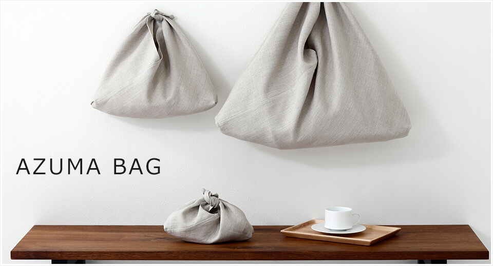 あずま袋（東袋） | alin(ありん)|アジアの手仕事バッグと雑貨 通販