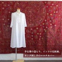 【送料無料】世界に一枚だけ。インド刺し子マルチカバー（約254×208cm）